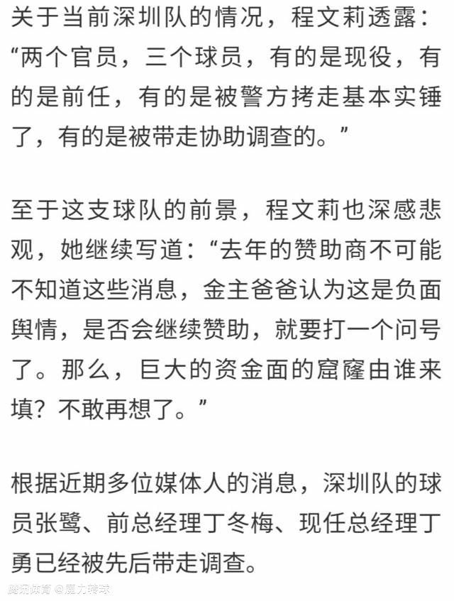 该片是扎导的下一部电影，预计于2022年初开始制作